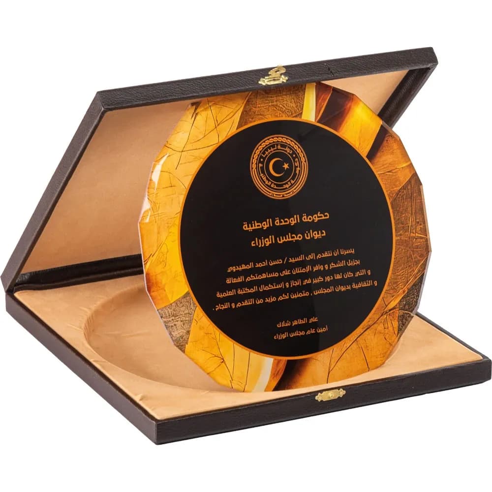 Promosyon Kutulu Kristal Plaket EKT-420 - Toptan Baskılı